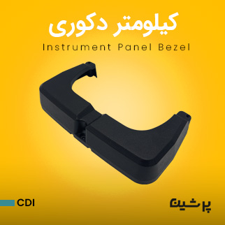 قاب کیلومتر دکوری موتور سیکلت هوندا CDI